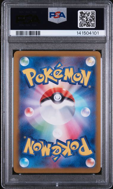 Gardevoir ex - 348/190 (Japanese)  348/190 - [SV4a Shiny Treasure ex] - PSA 10