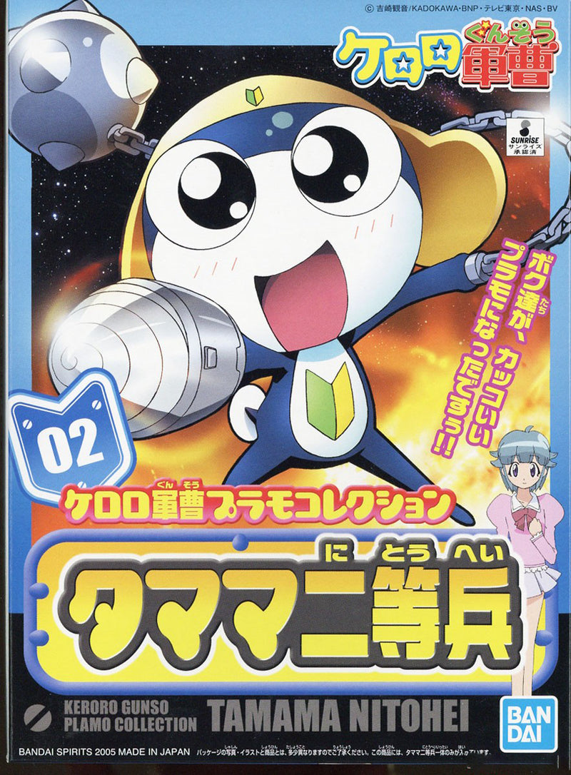 KERORO -  PRIVATE TAMAMA - Trinity Hobby