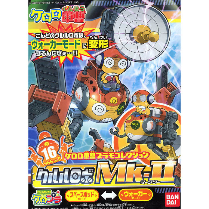 KERORO - KULULU ROBO - Trinity Hobby