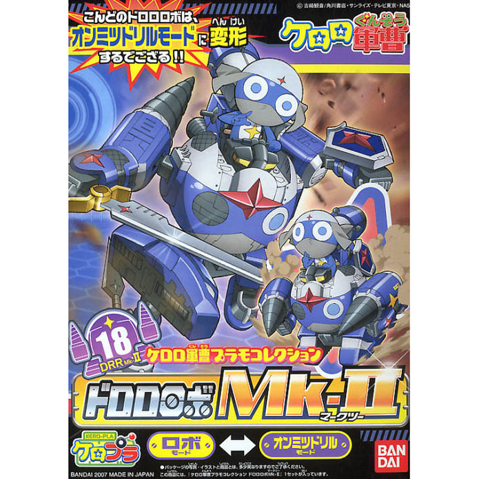 KERORO - DORORO ROBO MK-II - Trinity Hobby