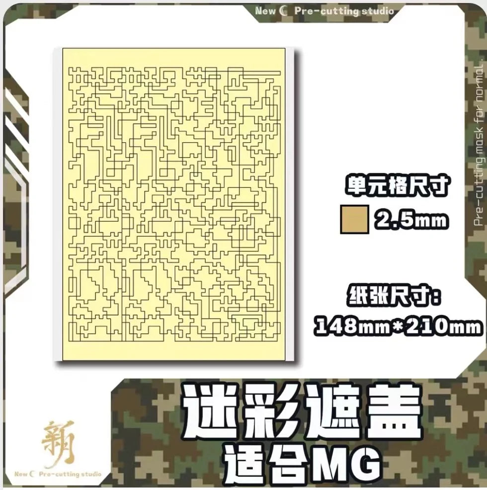 Madworks NPG-005 MASKING SHEET - DIGITAL CAMOUFLAGE PRECUT MASKING SHEET FOR MG
