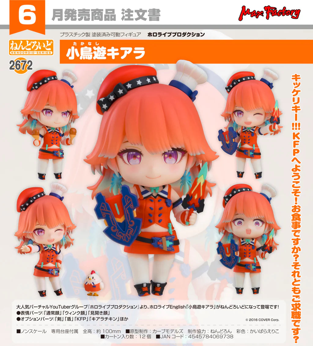 Hololive Nendoroid Takanashi Kiara - Trinity Hobby