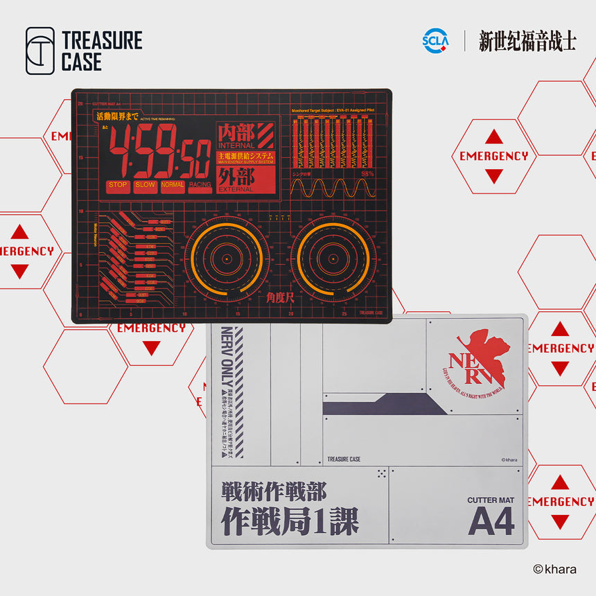 Treasure Case Evangelion Cutting Mat (A4) - Trinity Hobby