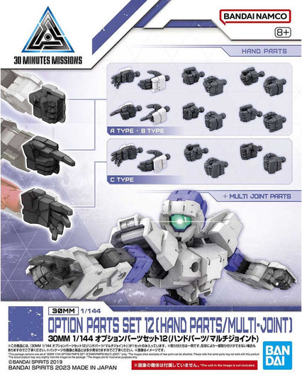 [Sale] 30MM 1/144 OPTION PARTS SET 12 (HAND PARTS /MULTI-JOINT) - Trinity Hobby
