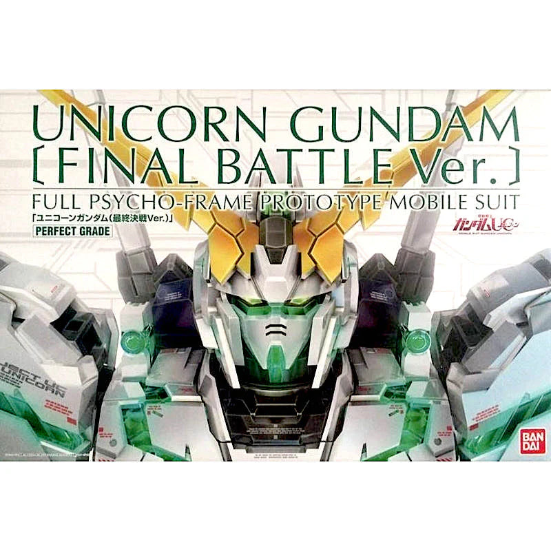 PG unicorn Final Battle (LIMITED) - Trinity Hobby