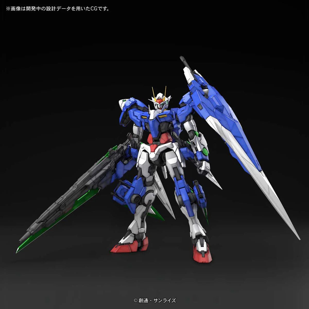PG 1/60 00 GUNDAM SEVEN SWORD/G