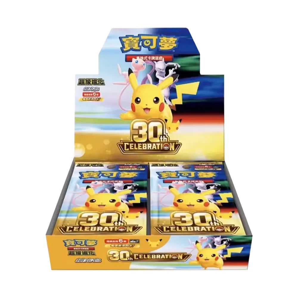 Pokemon 30th Celebration Booster Box (Simplified Chinese)