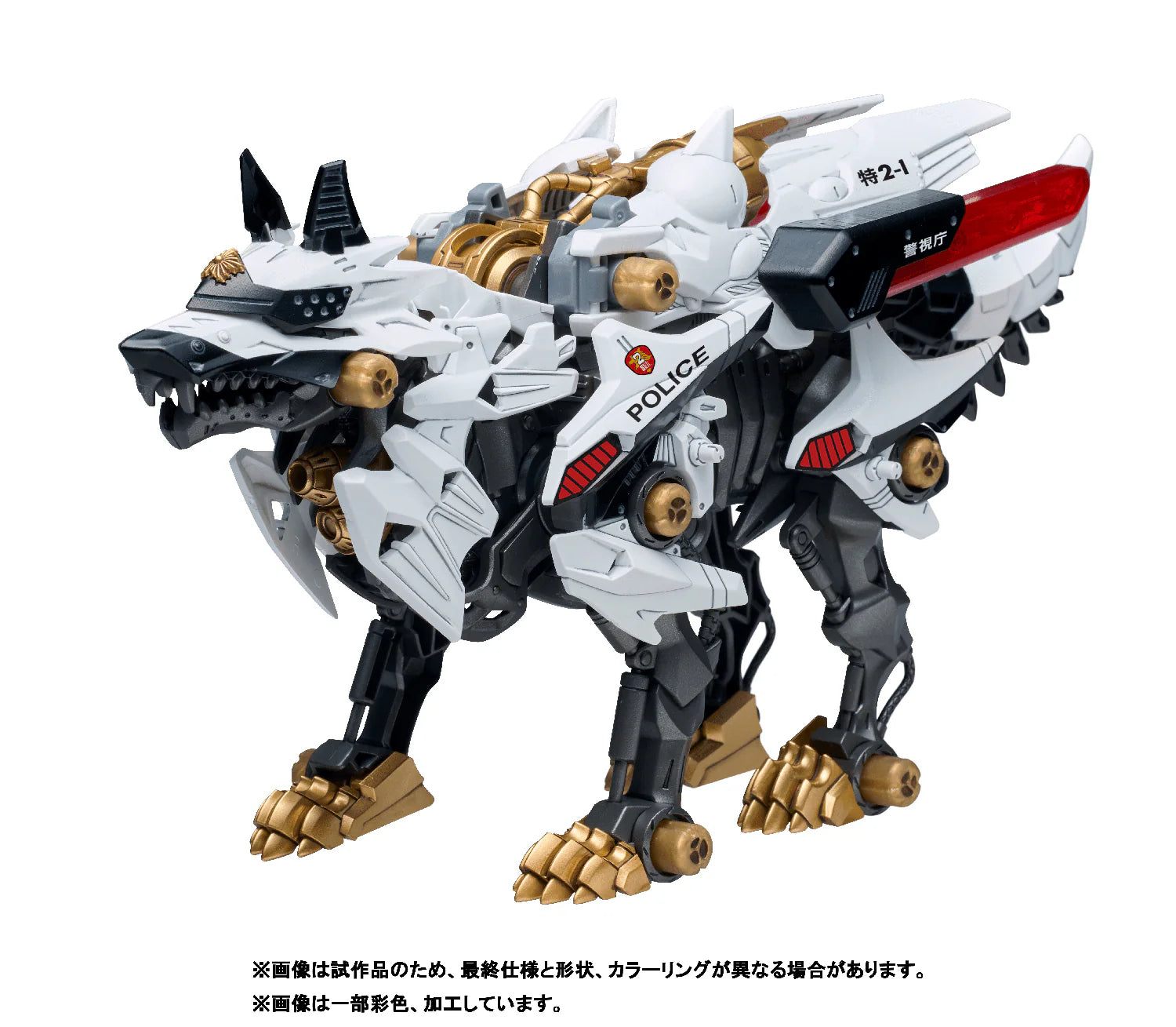 PATLABOR HUNTER WOLF PATLABOR Model