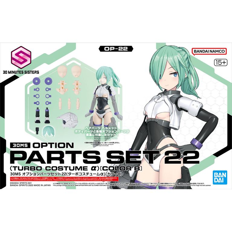 30MS OPTION PARTS SET 22 (Turbo Costume Alpha) [COLOR B] - Trinity Hobby