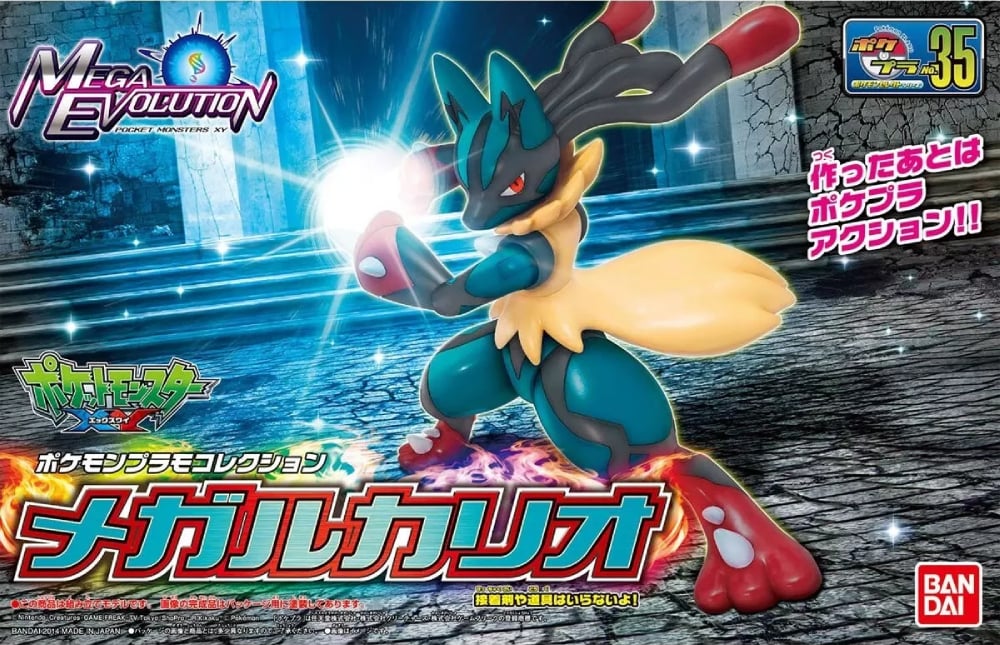 [Pre-Order] Pokémon Model Kit MEGA LUCARIO - Trinity Hobby