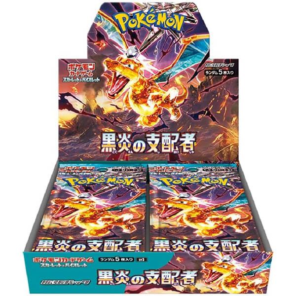Pokémon Scarlet & Violet Japanese Ruler of Black Flame Booster Box - Trinity Hobby