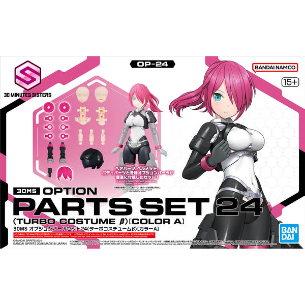 30MS OPTION PARTS SET 24 (Turbo Costume Beta) [COLOR A] - Trinity Hobby