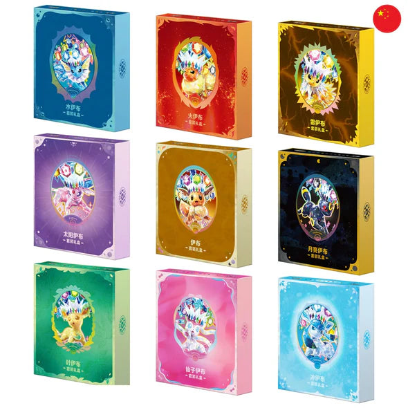 New products