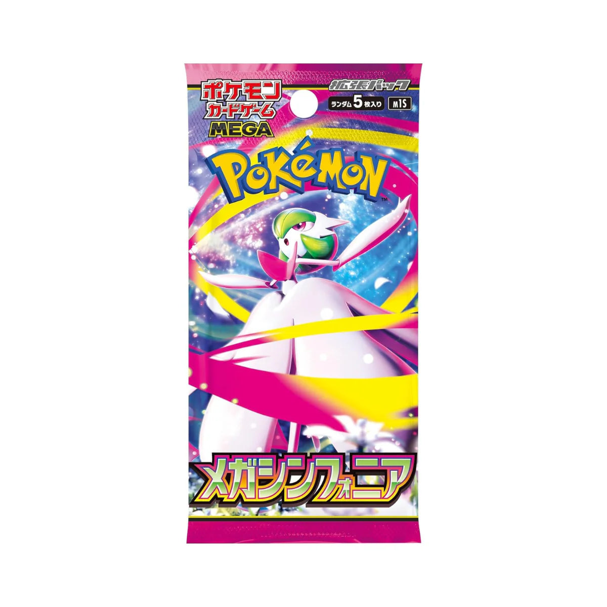 Japanese  M1S MEGA Expansion Pack Mega Symphonia loop Booster Pack - Trinity Hobby