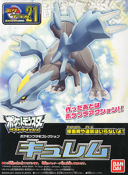 Pokemon Model Kit Plamo Collection: Kyurem - Trinity Hobby