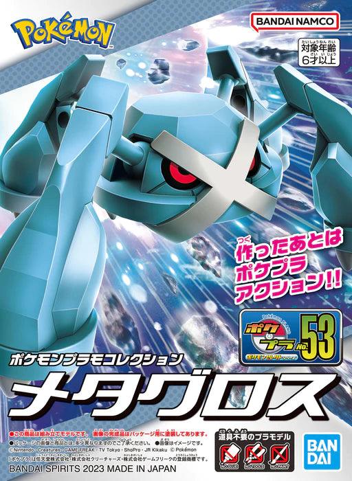 Pokemon Model Kit METAGROSS - Trinity Hobby