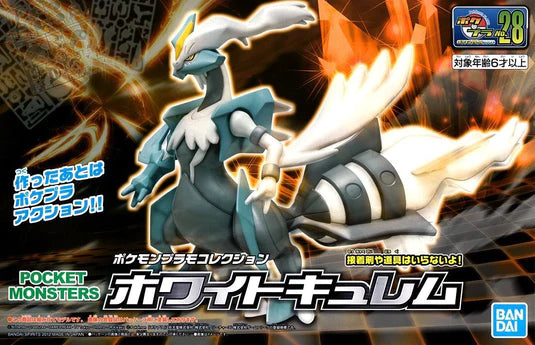 Pokemon Model Kit Plamo Collection: White Kyurem - Trinity Hobby