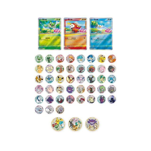 Pokémon - Gem Pack Badge Pack - Simplified Chinese