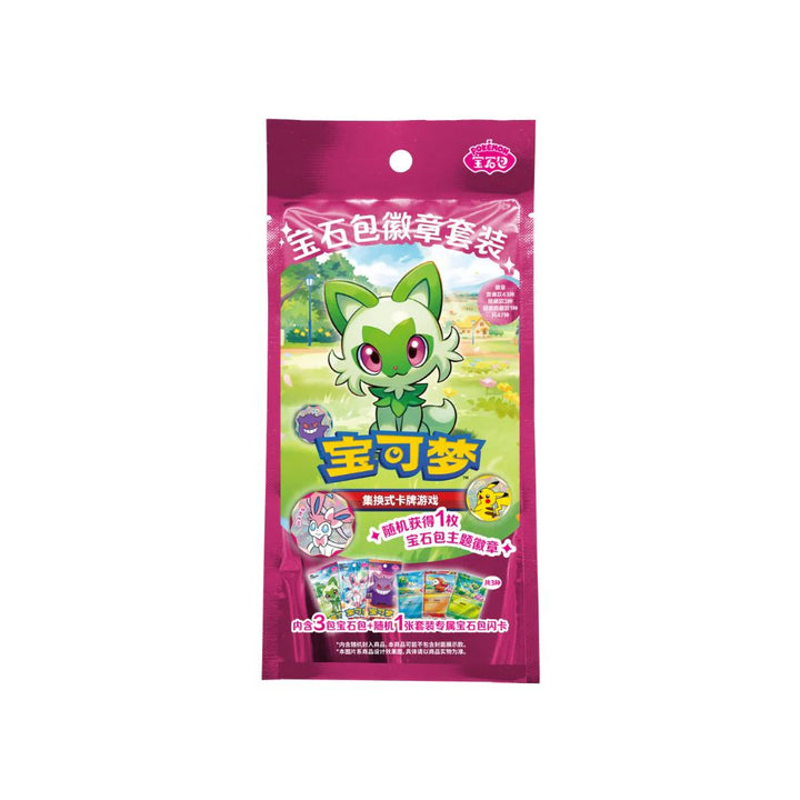 Pokémon - Gem Pack Badge Pack - Simplified Chinese