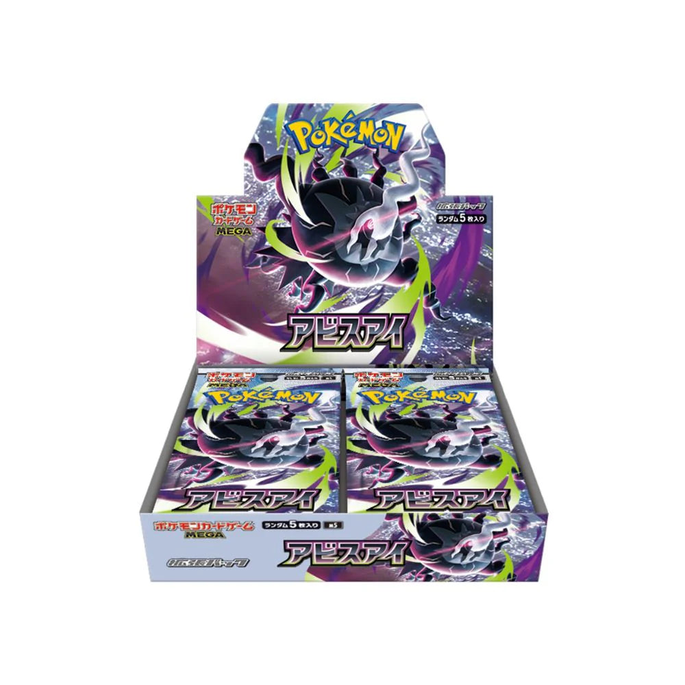 M5 Abyss Eye Booster Box (Japanese)