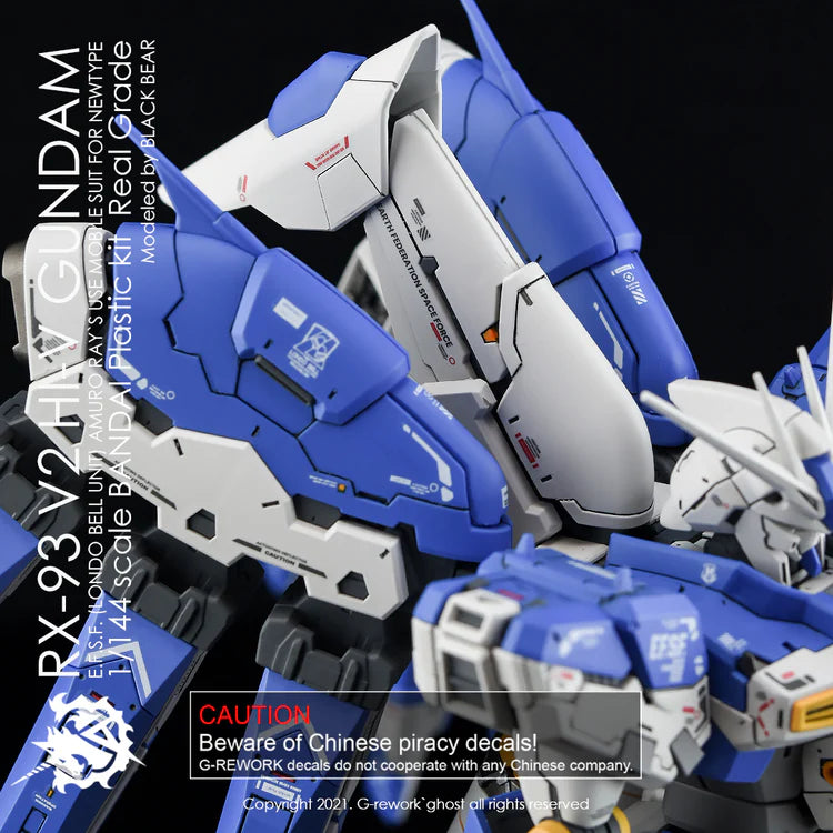 G-Rework [RG] HI-V GUNDAM - Trinity Hobby