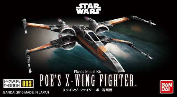 VEHICLE MODEL 003 POE'S X-WING FIGHTER