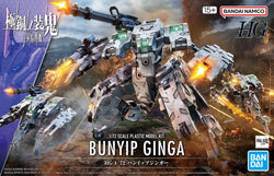 BANDAI Hobby HG 1/72 BUNYIP GINGA