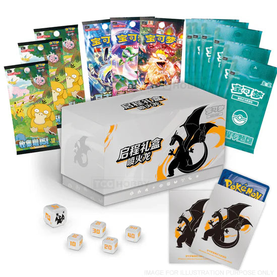 Simplified Chinese Pokemon Charizard Journey Gift Box - Trinity Hobby