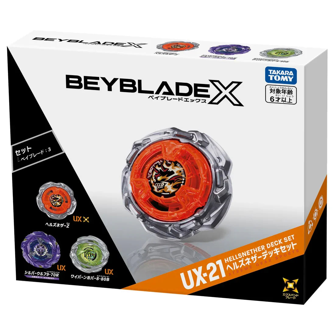Beyblade X UX-21 Hells Nether Deck Set