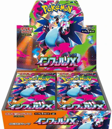 POKÉMON M2 MEGA Expansion Pack Inferno X BOOSTER BOX - JAPANESE - Trinity Hobby