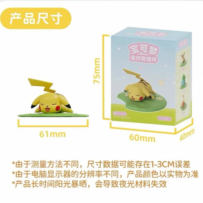 Pokémon Grassland Sleeping Figures Chinese Exclusive (1 Random PC)