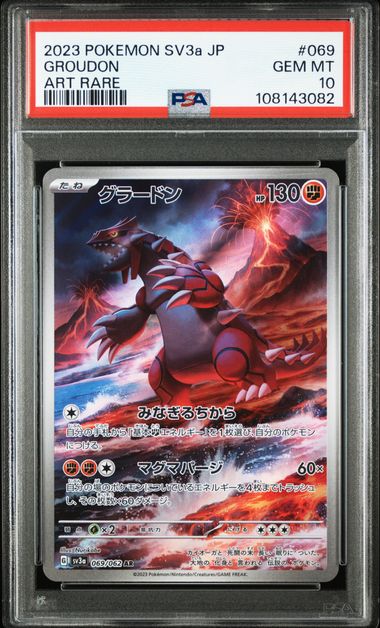 Groudon - 069/062 (Japanese)  069/062 - [SV3a Raging Surf] - PSA 10