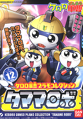 KERORO - #12 Tamama Robo - Trinity Hobby