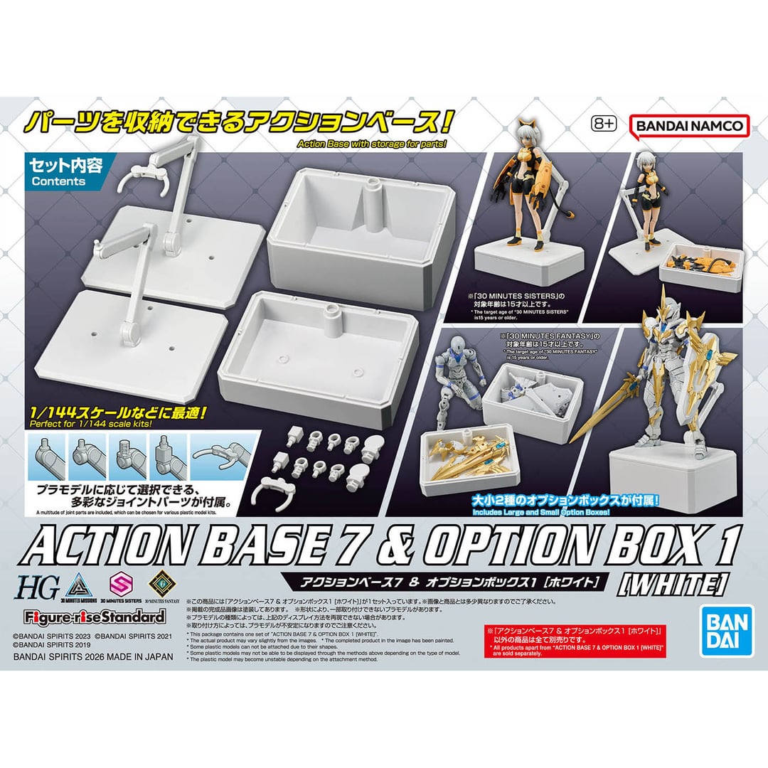 ACTION BASE 7 & OPTION BOX 1 [WHITE] - Trinity Hobby