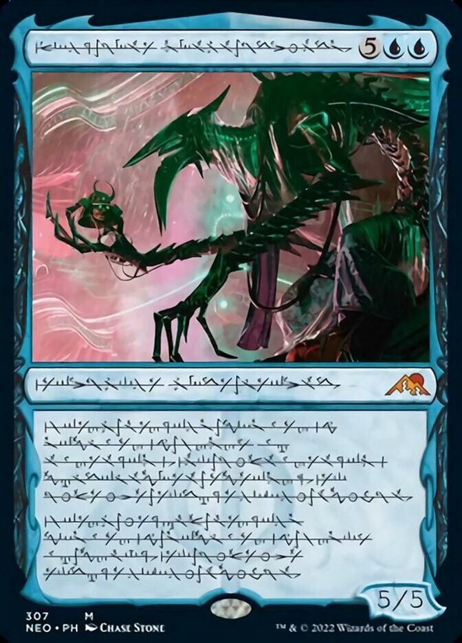 Jin-Gitaxias, Progress Tyrant (Phyrexian) [Kamigawa: Neon Dynasty] - Trinity Hobby