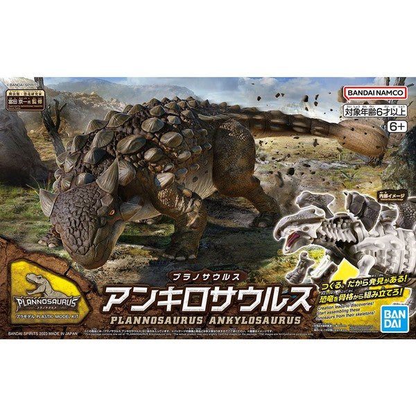 Imaginary Skeleton PLANNOSAURUS Ankylosaurus - Trinity Hobby