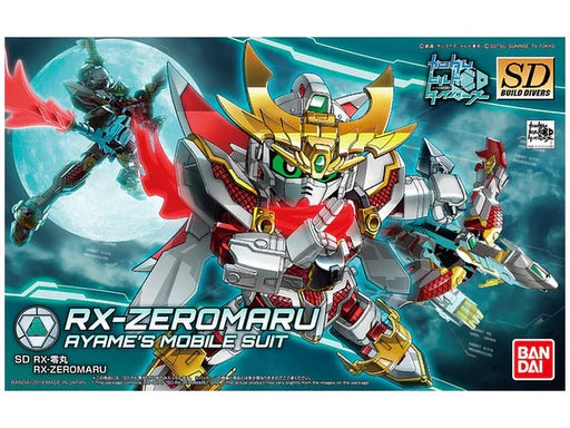 SDBD RX-ZEROMARU