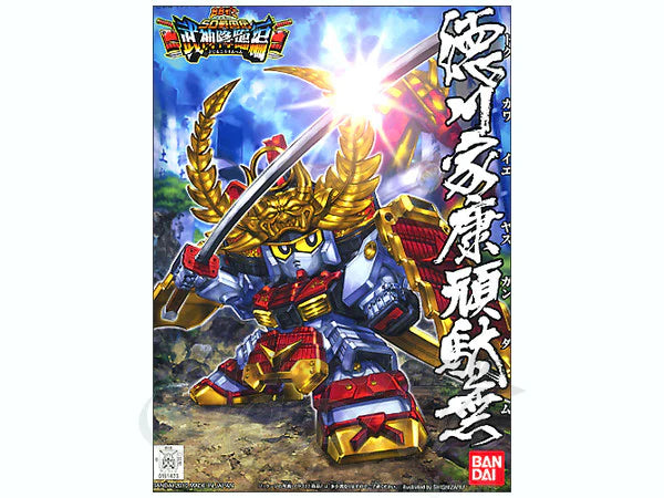 BB355 Tokugawa Ieyasu Gundam