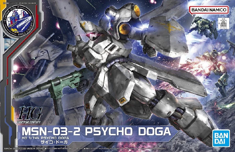 HG 1/144 PSYCHO DOGA (LIMITED)