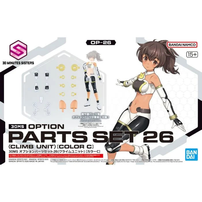 30MS OPTION PARTS SET 26 (CLIMB UNIT) [COLOR C] - Trinity Hobby