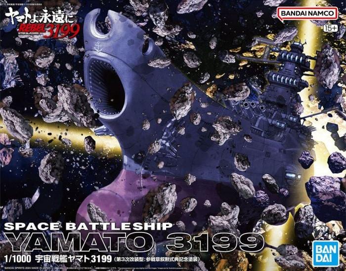 1/1000 SPACE BATTLESHIP YAMATO 3199