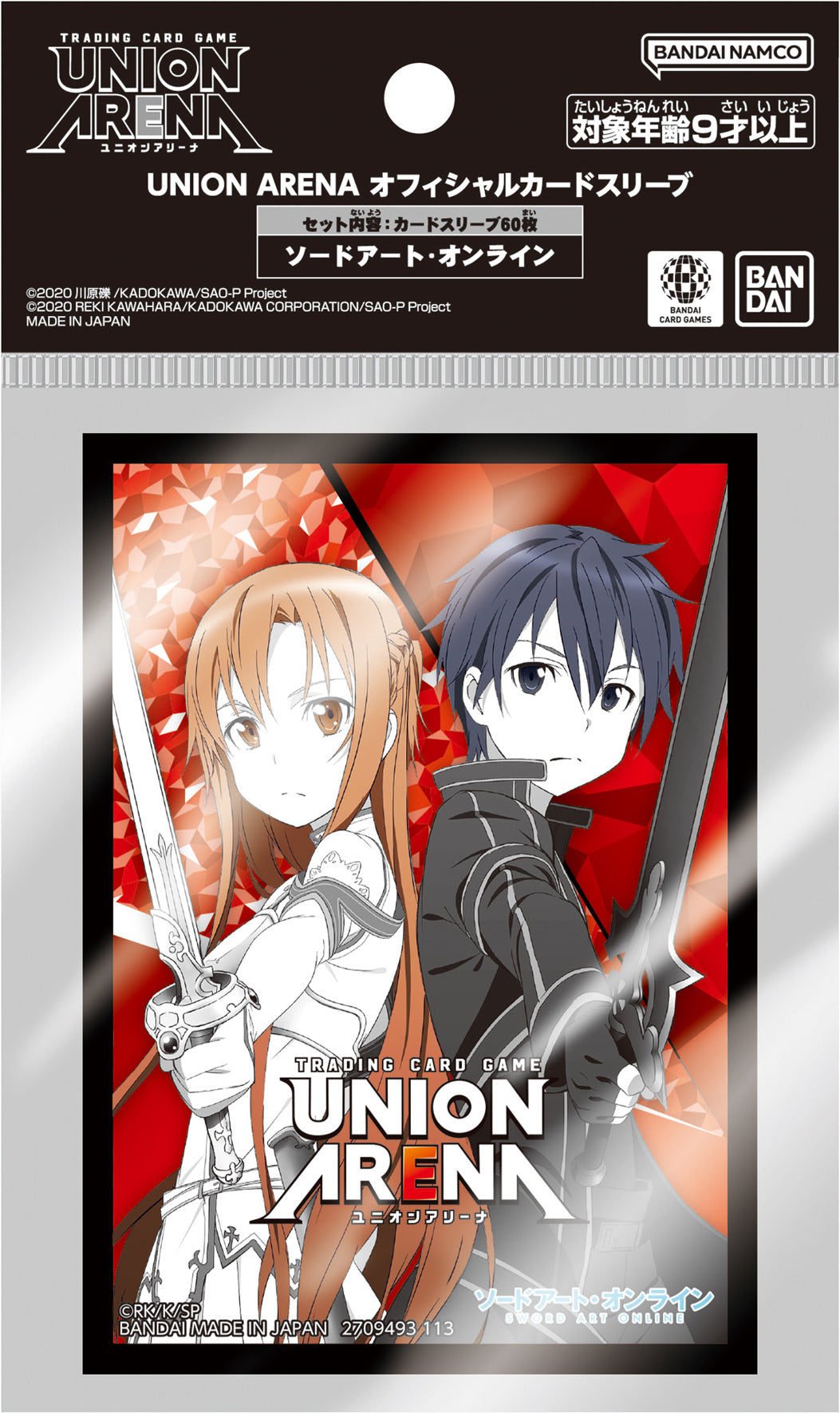 UNION ARENA Official Card Sleeve Sword Art Online - Trinity Hobby