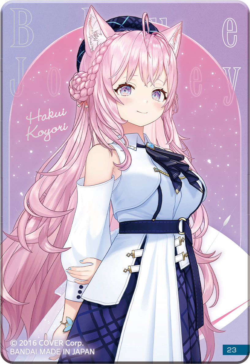 Hololive Blue Journey Dawn Song Aurora Clear Card (1 Booster Pack)