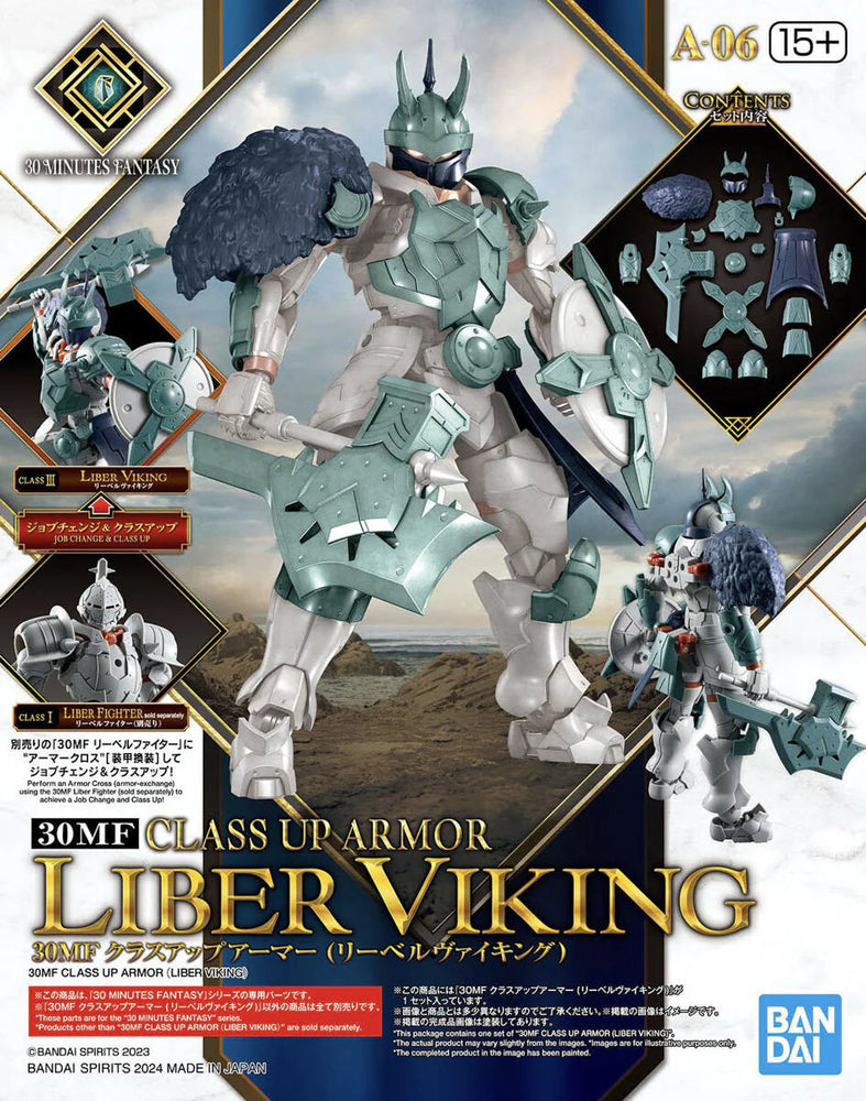 30MF CLASS UP ARMOR (LIBER VIKING)