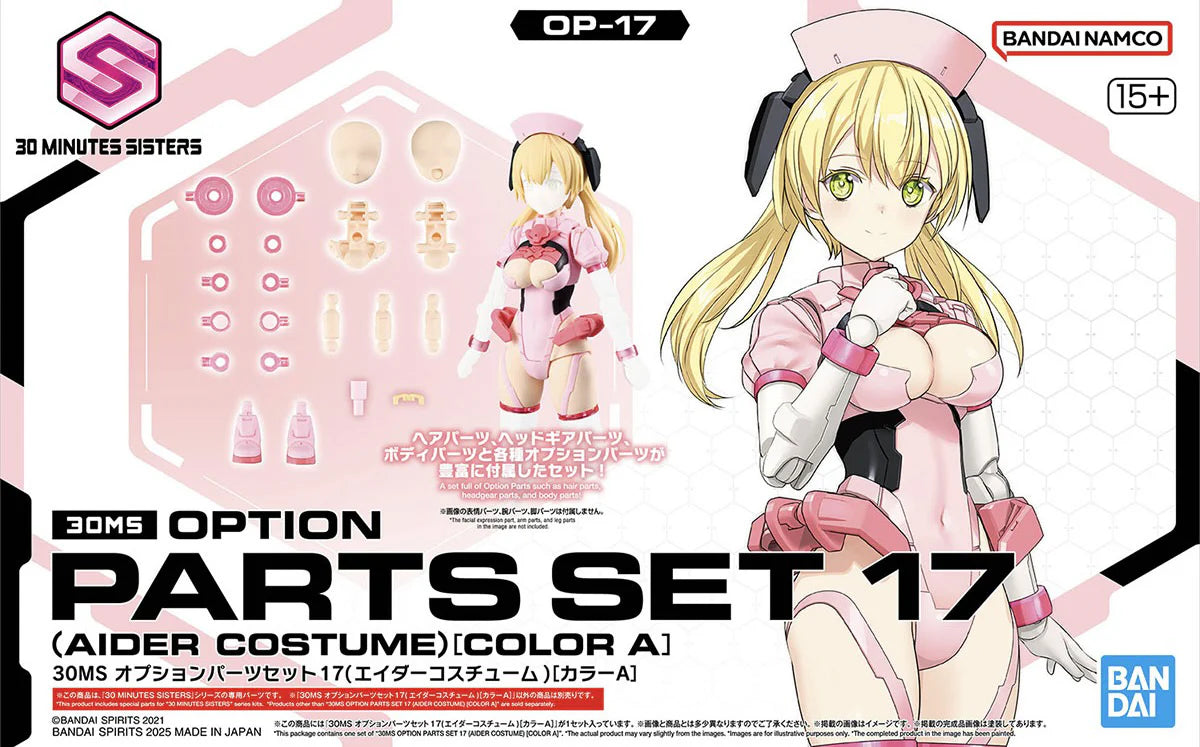 30MS OPTION PARTS SET 17 (AIDER COSTUME) [COLOR A] - Trinity Hobby