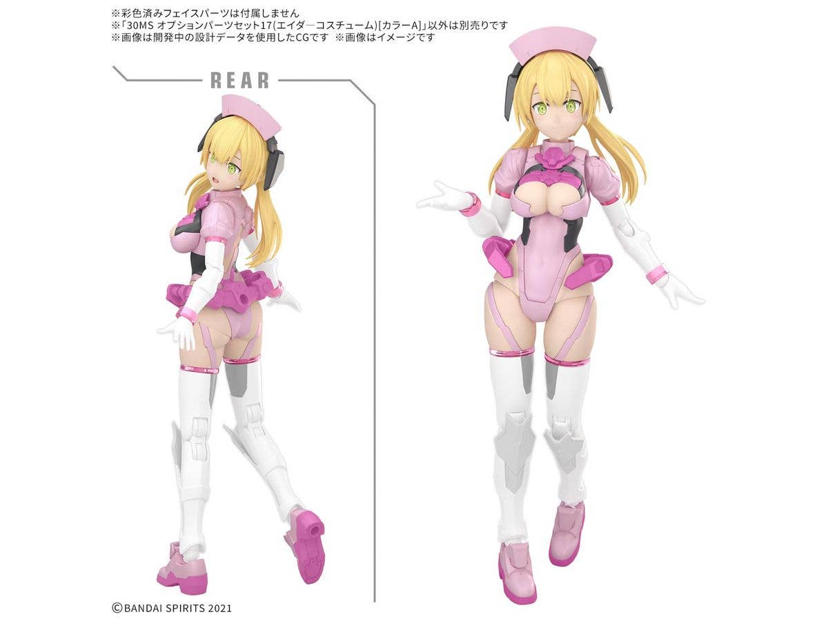 30MS OPTION PARTS SET 17 (AIDER COSTUME) [COLOR A] - Trinity Hobby