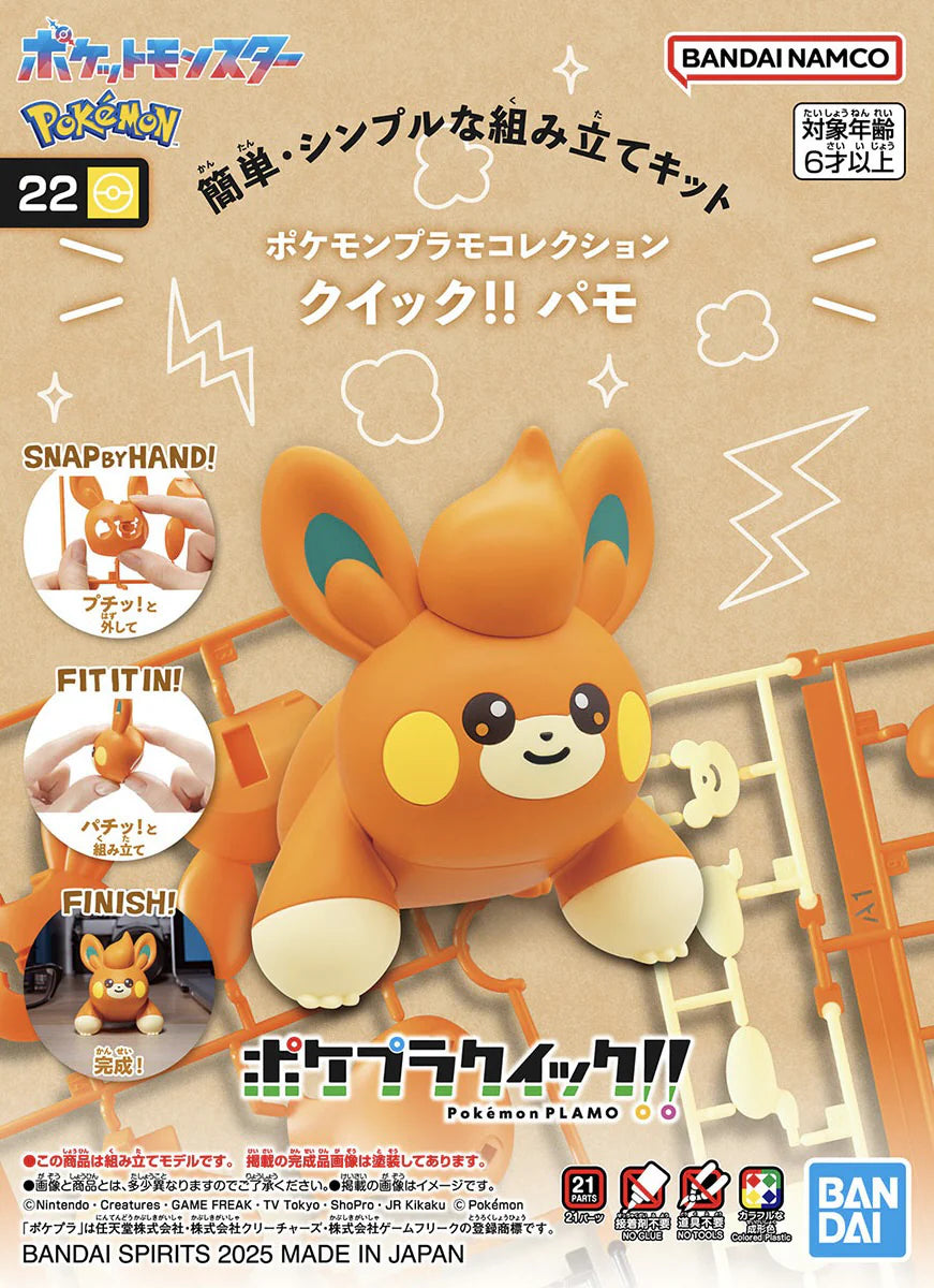 Pokémon Model Kit QUICK!! 22 PAWMI - Trinity Hobby