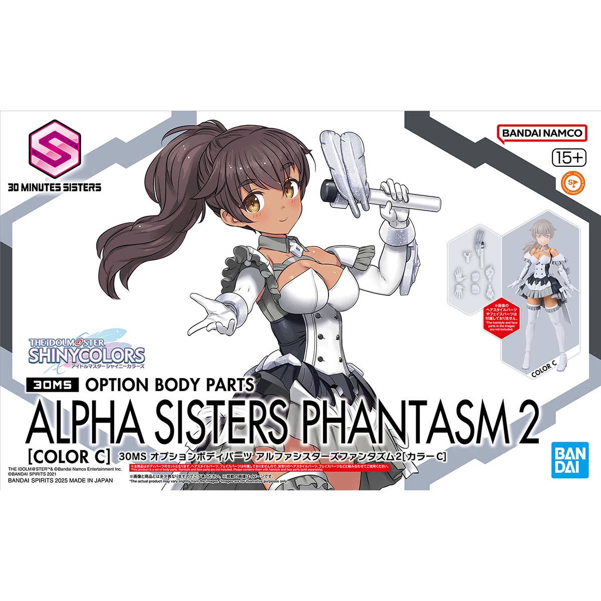 30MS OPTION BODY PARTS ALPHA SISTERS PHANTASM 2 ［COLOR C］ - Trinity Hobby