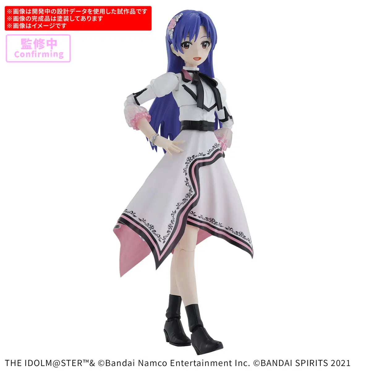 30MS CHIHAYA KISARAGI （20th Anniv.YOU AND i !） - Trinity Hobby