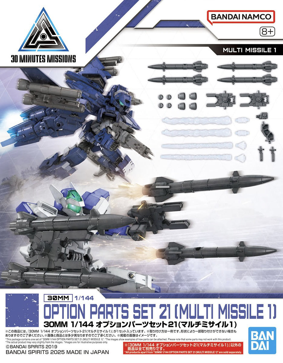 30MM 1/144 OPTION PARTS SET 21 （MULTI MISSILE 1） - Trinity Hobby